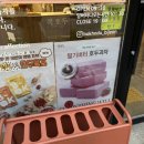 소사벌리더스하임 정문 이미지