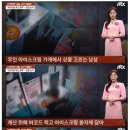 4,000원 때문에 검찰 송치 당한 사람. 이미지