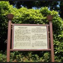 절영도진첨사 송덕비 이미지