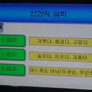 실버라인댄스 | 매달 첫째주말이면 광주에서 무슨일이!! 8.6~7일 조정화의행복한교육 여름휴가처럼 가슴시원한교육 참...