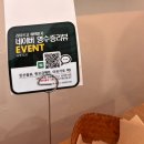 에비수롯데 | [부산 전포] 마음 따뜻해지는 전포 카레 맛집, 아늑하고 따스한 전포동 밥집 사루각20 솔직 후기