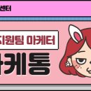 (주)빅토리아프로덕션 이미지