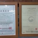 심미조은부동산공인중개사 네이버블로그