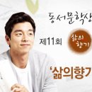 글쓰기 멘토링 클래스 이미지