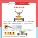 토리완구 - 구로구 부광로 88 | 토리완구