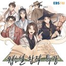 웹소설 창작 이미지