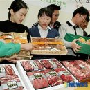 달성축산물센터 이미지