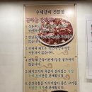 돈마을화로숯불갈비 이미지