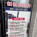 황제명태1번가 | [순천맛집] 순천 신대지구 매콤명태조림 전문 #황제명태1번가 점심특선 후기