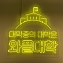 와플대학부산남천캠퍼스 이미지