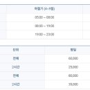 환경자원사업소 테니스장 이미지