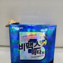 분당비타민약국 이미지