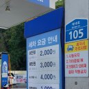 효천주유소 이미지