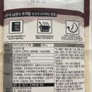 진짜배기남원추어탕 이미지