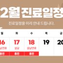 바른아산정형외과의원 이미지