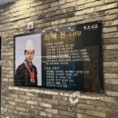미스터 스시조 이미지