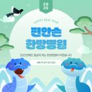 편안손한방병원 이미지