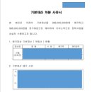 강남행정사합동사무소 이미지