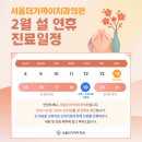 두손모아치과의원 이미지