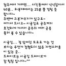 가마솥통돼지김치찜 이미지