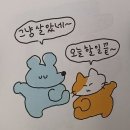 유호네 돈까스 | I’ll be back