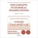 이레시스템 이미지