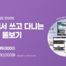 다비치안경창원대방점 이미지