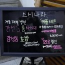 신동해반점 이미지