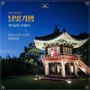 (주)붐컴