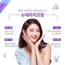 퀸즈피부과의원 이미지