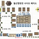 월선캠핑장 이미지