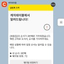 씨유 계산시장길점 | 정선 아리랑시장 맛집 회동집 내돈내산 웨이팅 후기 예약 방법