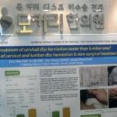 김철우 한의원 이미지