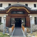 전국손칼국수보쌈 이미지
