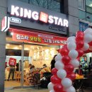 킹스타피자(모란점) 이미지