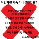 운양보습학원