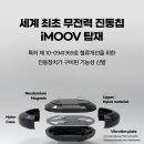 기능성신발 이미지