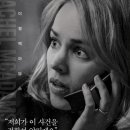 스포트라이트