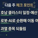 대원크린텍