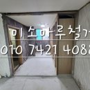 해성쉐르빌 아파트 이미지