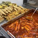 할머니가래떡볶이 하남시청역점 이미지