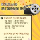 판교도서관 시청각실 이미지