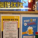 미스터피자경기광주 이미지