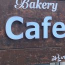 카페과르네리 이미지