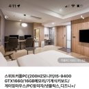 호텔피씨(PC) 이미지