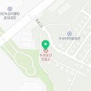 두성보건진료소 이미지