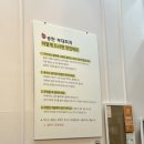 정이든밥집 이미지