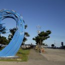 덕신해안변 네이버블로그
