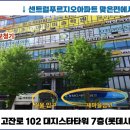 스타키보청기안산단원센터 네이버블로그