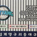 갈현체육공원2 이미지